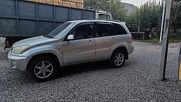 ремонт сколов над лобовым стеклом: Toyota RAV4: 2001 г., Бензин, Кроссовер — 1