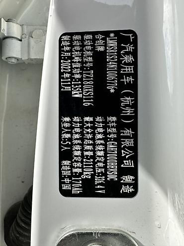 Другие автомобили: HYCAN Z03 Жылы: 2022.11 Батарейка: 430 Пробег: 24526 Баасы 12000$ — 10