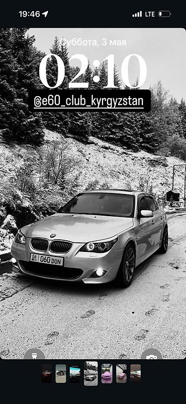 i5 3210m: BMW 5 series: 2008 г., 3 л, Автомат, Бензин, Седан — 1