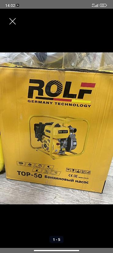 водяные очки: Бензиновая мотопомпа ROLF (German Technology) Назначение: - Перекачка — 5
