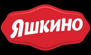 офиске техничка керек непольный день: Требуется Торговый агент, График: Пятидневка, 1-2 года опыта, Карьерный рост, Полный рабочий день