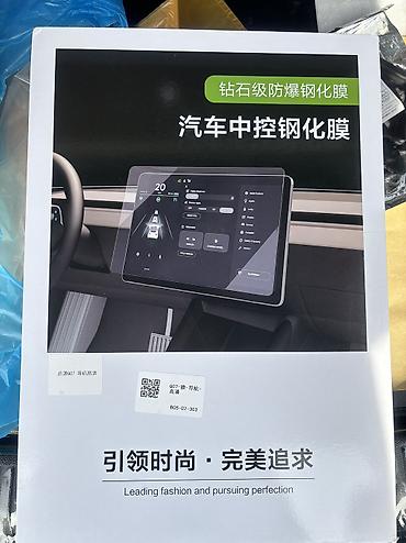 changan q5: Changan Q07, 2024 il, Yeni — 7