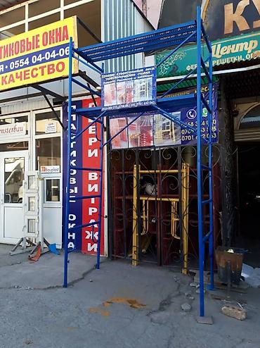 Строительные леса, стойки: Продажа строительных лесов, Рассмотрим варианты по бартеру авто и — 17