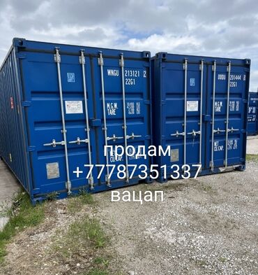 контейнеры бу: Продам контейнера 40 футовый 20 футовые в отличном состоянии с