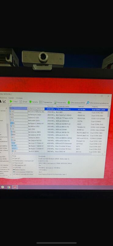 Настольные ПК и рабочие станции: Компьютер, ядер - 2, ОЗУ 8 ГБ, Игровой, Б/у, Intel Pentium, HDD — 7