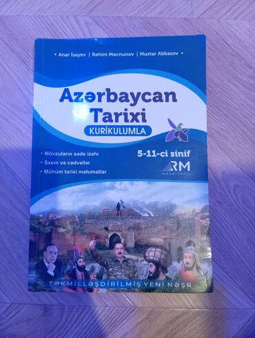 Kitablar, jurnallar, CD, DVD: Azərbaycan Tarixi 5-11-ci sinif RM NƏŞRİYYATI kitab səliqəli,vərələr