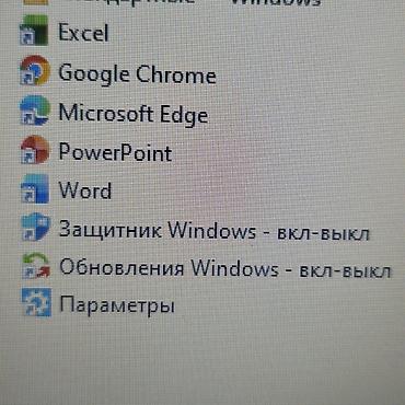 Ноутбуки Acer: Офисный, Новый, Intel Celeron — 13