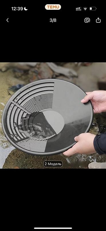 metal axdaran: Qızıl yuma qabı – forsajorlar və çay kənarında axtarış üçün praktik — 6