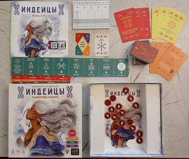 игры для компании: Настольные игры! Если местоположение удобное (район центра), возможна