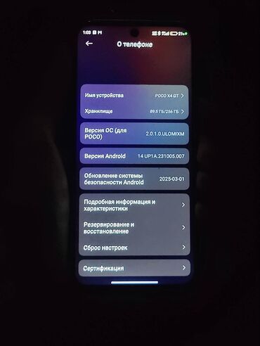 Poco: Poco X4 GT, Б/у, 256 ГБ, цвет - Серый, 2 SIM