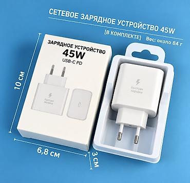 Аксессуары для мобильных телефонов: Сетевое зарядное устройство USB‑C PD 45W - Мощность: до 45 Вт — 3