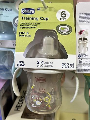 Детский мир: Поильник-стаканчик Chicco Training Cup, 6m+ - Объем: 200 мл (7 US-oz) — 1