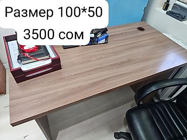 table study: Офисный стол, Б/у, Нерегулируемый, цвет - Черный, Прямоугольный, ЛДСП, Платная доставка — 2