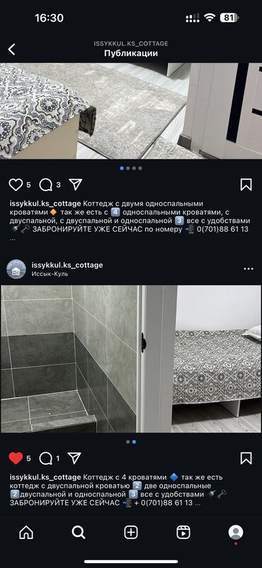 пансионаты иссык куля недорого с питанием 2023: Номер, частный дом Каджи-Сай, Парковка, стоянка