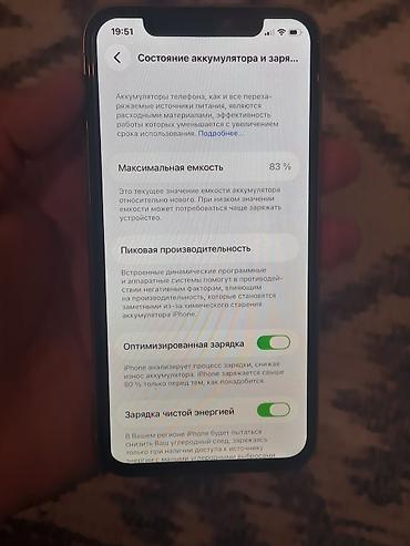 Уюлдук телефондор жана аксессуарлар: IPhone 11 Pro, Колдонулган, 256 ГБ, Күмүш, Заряддоочу түзүлүш, 83 % — 5