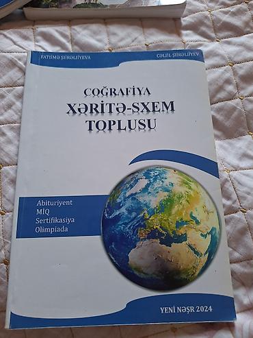 Другое: Другое — 2