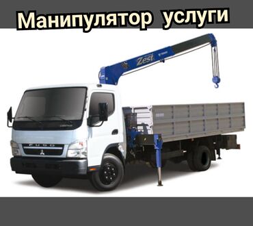 Автовышки, краны: Манипулятора кран круглосуточно услуги Манипулятор услуги