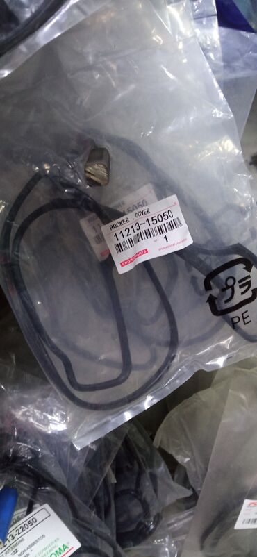 Другие детали для мотора: Ходовые Запчасти на японские автомобили сайлентблок — 16