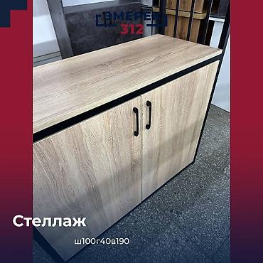 Офисные стеллажи: Стеллаж 190»100»40 дуб Сонома трубка Полка Лофт стеллаж Мебель — 3