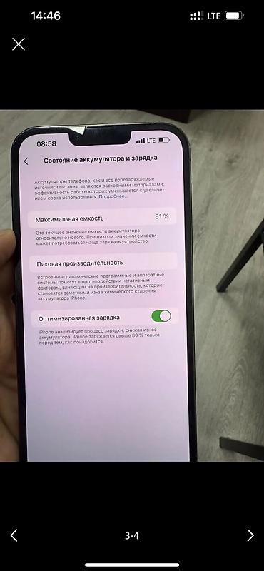 ipone 11 pro: IPhone 13 Pro, зелёный Alpine Green Основные характеристики: - Экран — 3