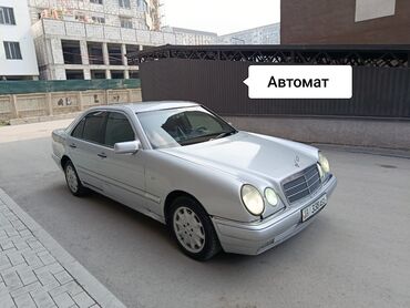 Mercedes-Benz: Mercedes-Benz E-Class: 1998 г., 2.8 л, Автомат, Бензин, Седан