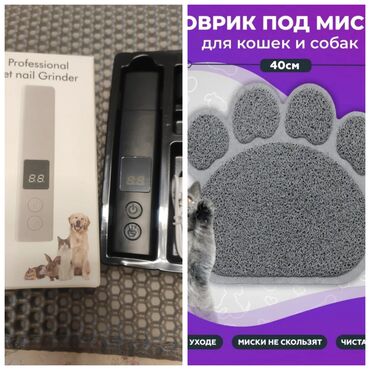 Зоотовары: Профессиональная машинка для стрижки когтей домашних животных, с