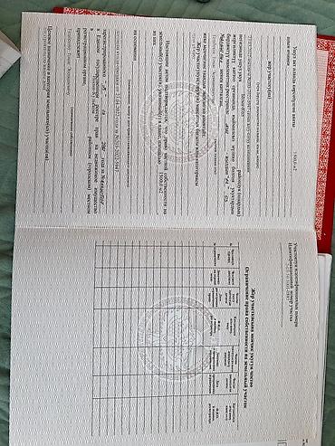 продаются участки: 27 соток, Для сельского хозяйства, Красная книга — 5