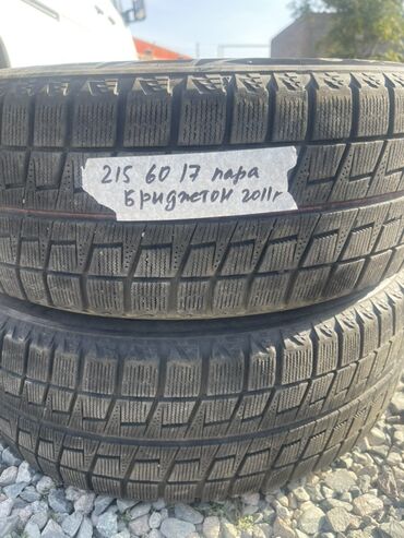 цепи на колеса r15: Шиналар 215 / 60 / R 17, Кыш, Колдонулган, Жуп, Жеңил унаалар, Жапония, Bridgestone