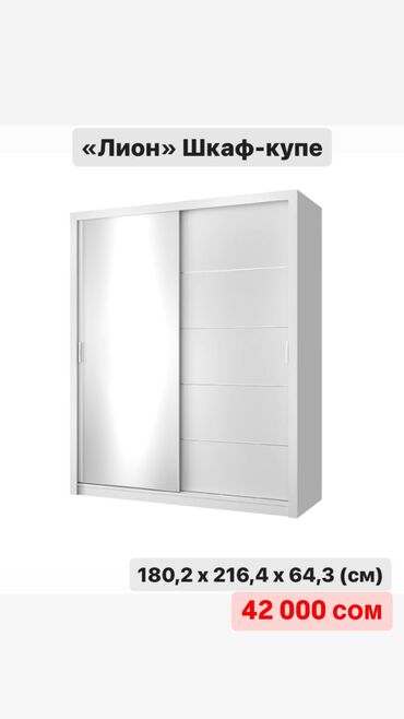 Гарнитуры для прихожей: Гарнитур для прихожей, Новый, Шкаф, Комод, Трюмо, В рассрочку, ДСП, Бесплатная доставка — 5