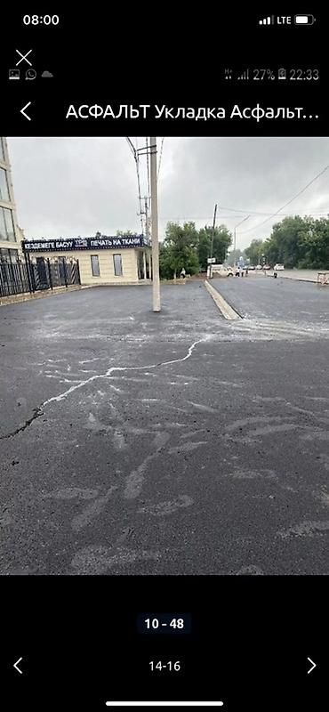 Строительство под ключ: Асфальтирование под ключ - Профессиональная укладка асфальта: дворы — 16