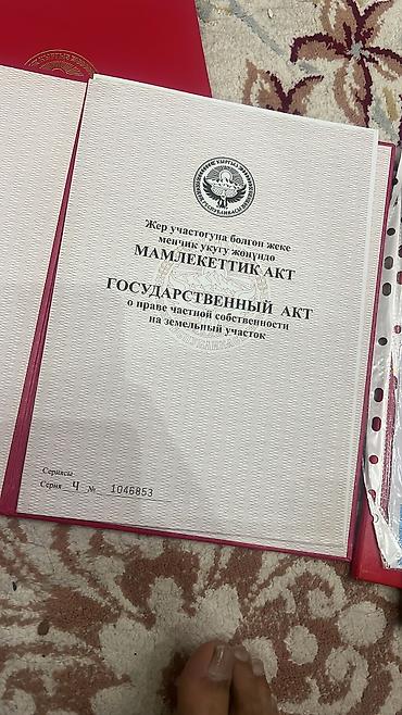 Продажа участков: 4 соток, Для строительства, Красная книга, Тех паспорт, Генеральная доверенность — 2