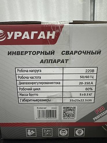 ураган сварка: Сварочный аппарат, Полуавтомат, Новый — 3
