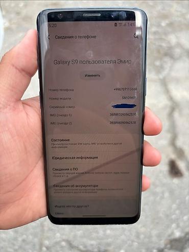 samsung s22 цена: Samsung Galaxy S9, Б/у, 256 ГБ, цвет - Синий, 2 SIM — 8