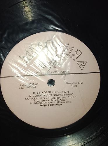 Vinil vallar: Vallar biri 2 manat -da lalafo.az — 7 Vinil vallar: Vallar biri 2 manat — 7