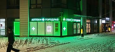 реклама баннеры: | Объемные буквы, | Монтаж — 5