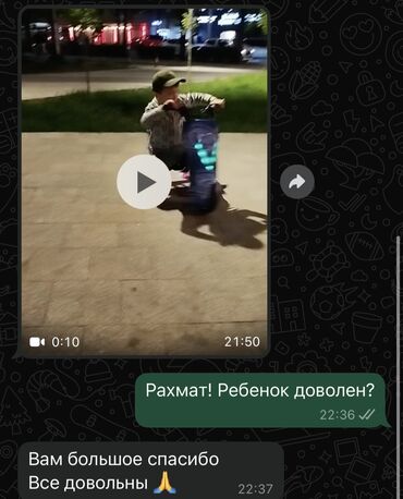 Детские электрокары: Детский электрокар, Новый — 19