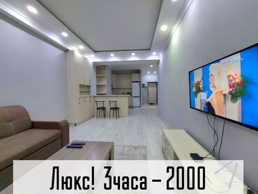 посуточная квартира бишкеке: 1 комната, Постельное белье, Интернет, Wi-Fi, Телевизор