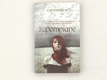 Книга, жанр - Роман, стан - Ідеальний