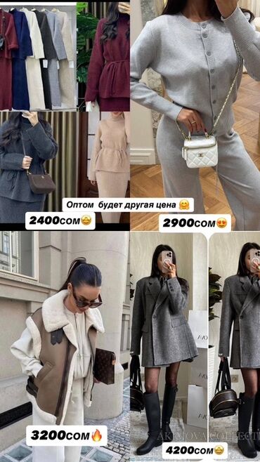 Другие услуги пошива одежды: Байер на рынке Дордой — BY_DORDOI (@by_dordoi) - Поиск, покупка и — 6