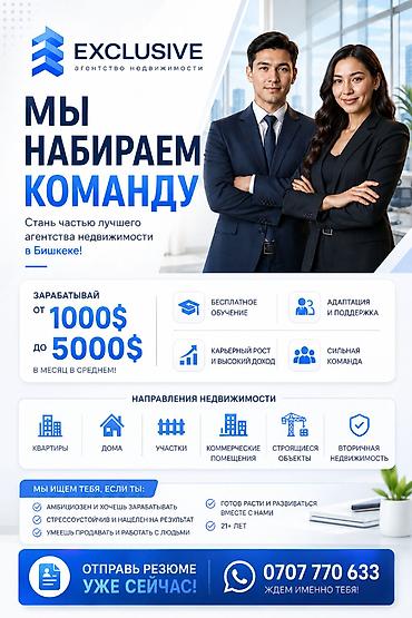 it hub: Хватит ждать «того самого» момента — он настал. 📍Бишкек. • Бесплатное — 1
