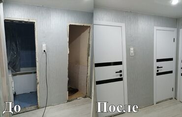 открыть дверь срочно: Установка дверей