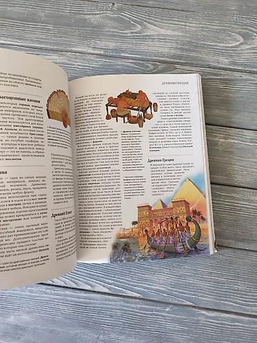 Бекерге берем: Обменяю на литр растительного масла книгу! Живу в 10 микрорайоне — 3