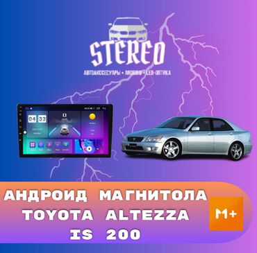 android монитор: Жаңы, Стандарттык эмес, 9 ", Android (камтылган ОС), Apple Carplay, Android Auto, 4 ГБ ОЭТ, 64 Гб ПЗУ