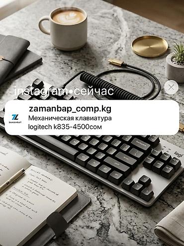 кулер ноутбук: Клавиатура — 1