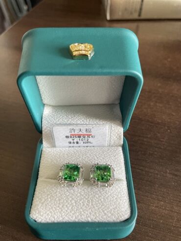 yuxuda sirqa itirmek: Sırğa, Gümüş