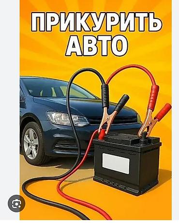 вагон: Легкий грузовой транспорт — 1