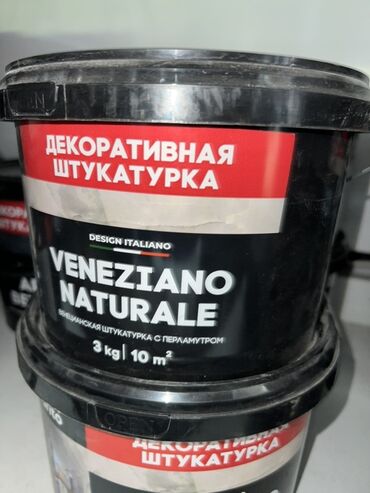 наполнитель для подушек купить: Декоративная штукатурка