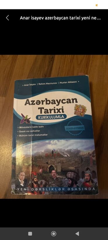 анар исаев всеобщая история pdf тесты: Məhsul: Anar İsayev, Rəhim Məcnunov, Muxtar Abbasov – Tarix üzrə