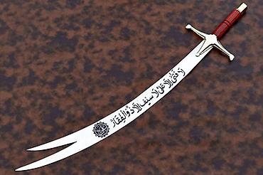 sekis ereb: Zülfikar üslublu dekorativ qılınc - Material: cilalanmış metal bıçaq — 1
