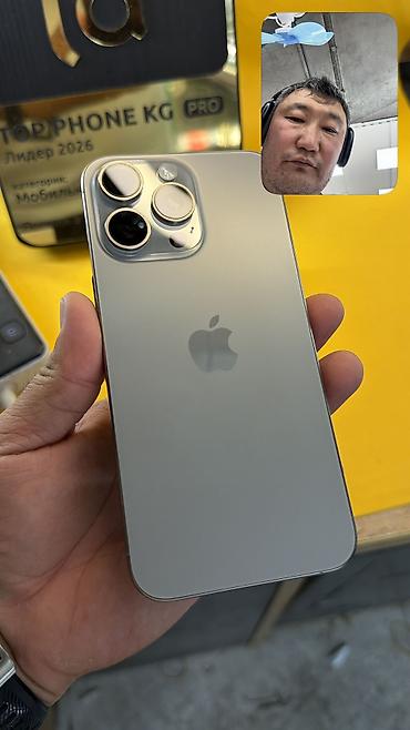 Apple iPhone: IPhone 15 Pro Max, Б/у, 512 ГБ, Коробка, 85 % — 2